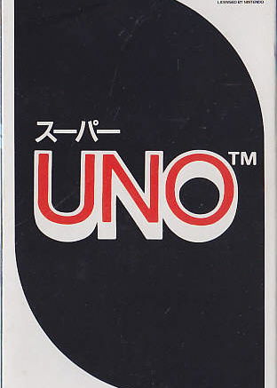 Profile picture of Super Uno Profile picture of Super Uno