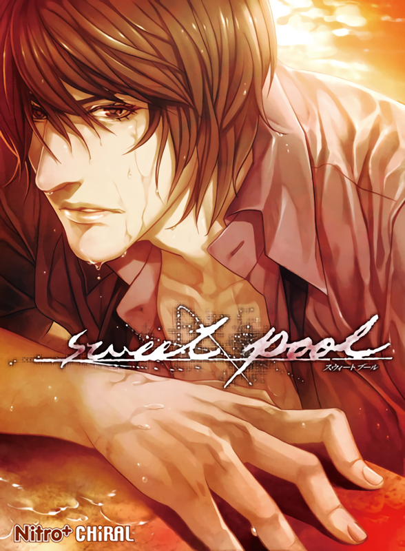 Image of Sweet Pool