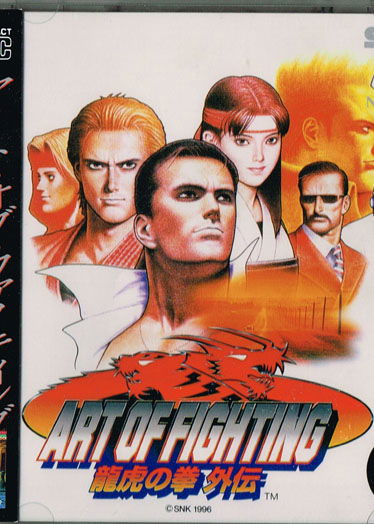 Profile picture of Ryuuko No Ken Gaiden Profile picture of Ryuuko No Ken Gaiden