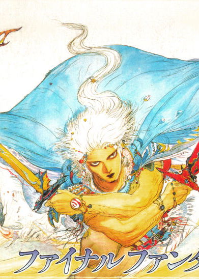 Profile picture of Final Fantasy III Profile picture of Final Fantasy III