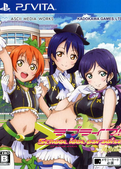Profile picture of Love Live! School idol paradise Vol.3 lily white Unit