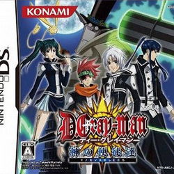 Image of D.Gray-man: Kami no Shitotachi