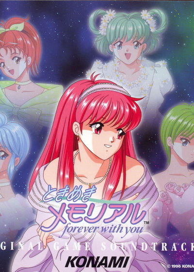 Profile picture of Tokimeki Memorial: Forever With You Profile picture of Tokimeki Memorial: Forever With You