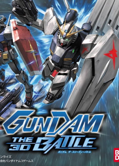 Profile picture of Gundam: The 3D Battle Profile picture of Gundam: The 3D Battle