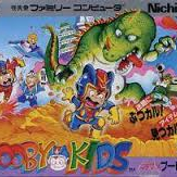 Image of Booby Kids Image of Booby Kids