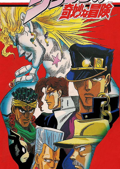 Profile picture of JoJo's Bizarre Adventure Profile picture of JoJo's Bizarre Adventure