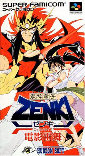 Image of Kishin Douji Zenki - Denei Raibu