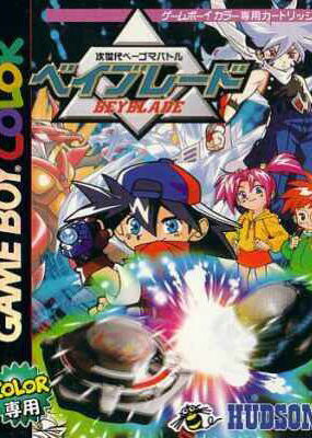 Profile picture of Jisedai Begoma Battle Beyblade Profile picture of Jisedai Begoma Battle Beyblade
