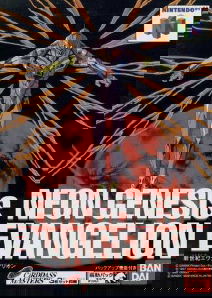 Profile picture of Neon Genesis Evangelion Profile picture of Neon Genesis Evangelion