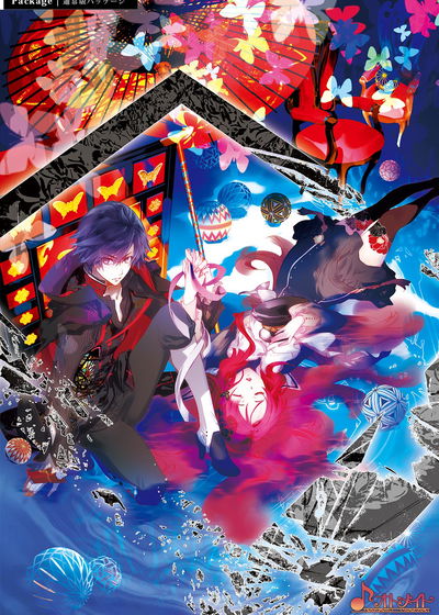 Profile picture of Psychedelica of the Black Butterfly
