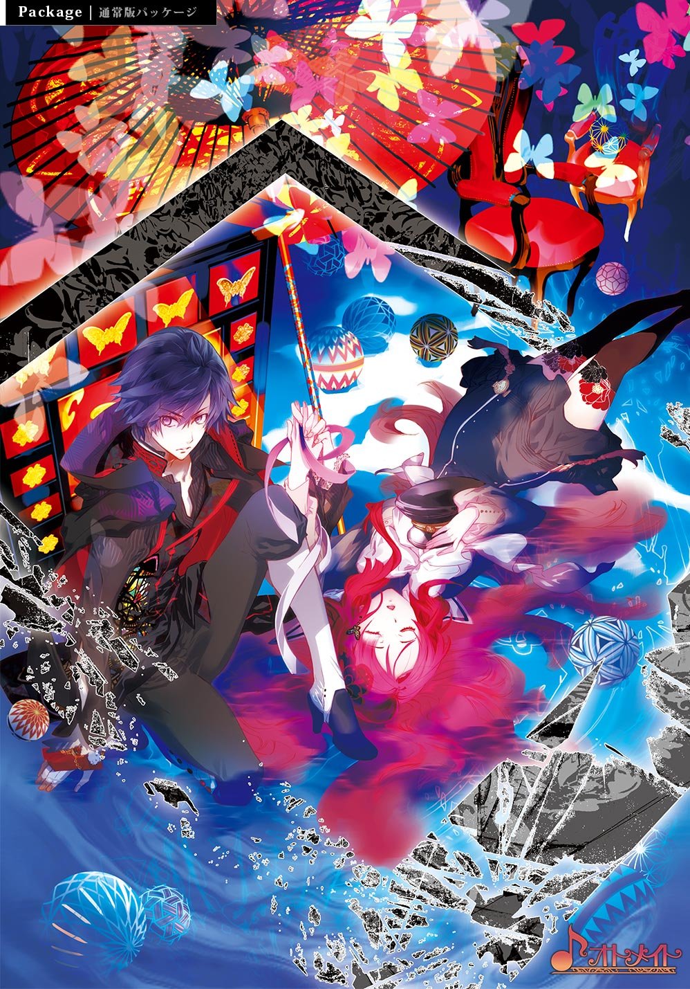 Image of Psychedelica of the Black Butterfly