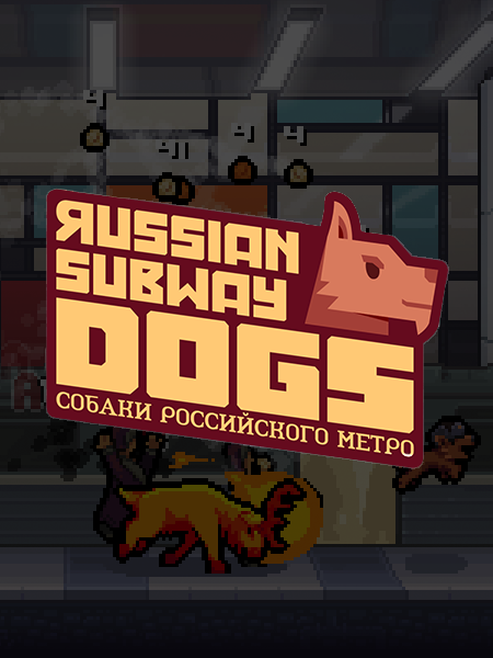 Image of Russian Subway Dogs