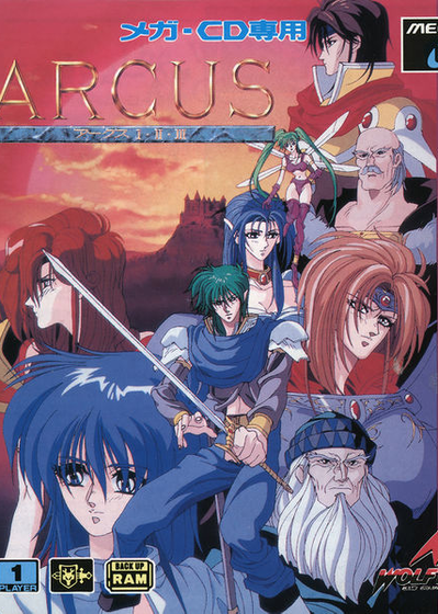 Profile picture of Arcus I-II-III