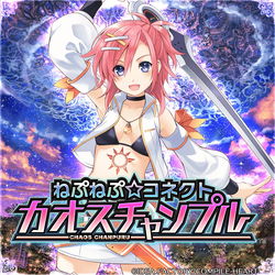 Image of NepNep☆Connect: Chaos Chanpuru