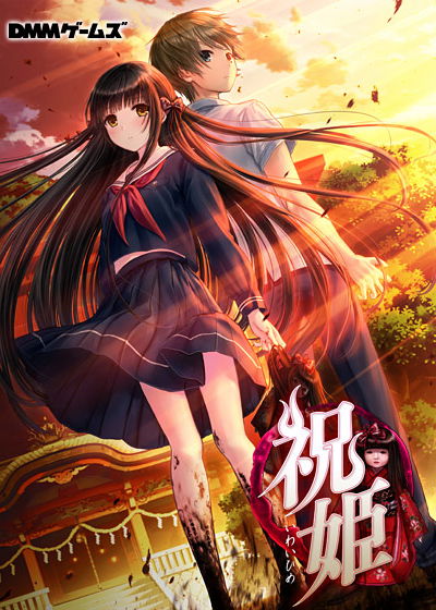Profile picture of Iwaihime Profile picture of Iwaihime