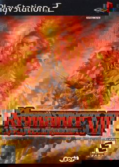 Profile picture of Romance of the Three Kingdoms VII