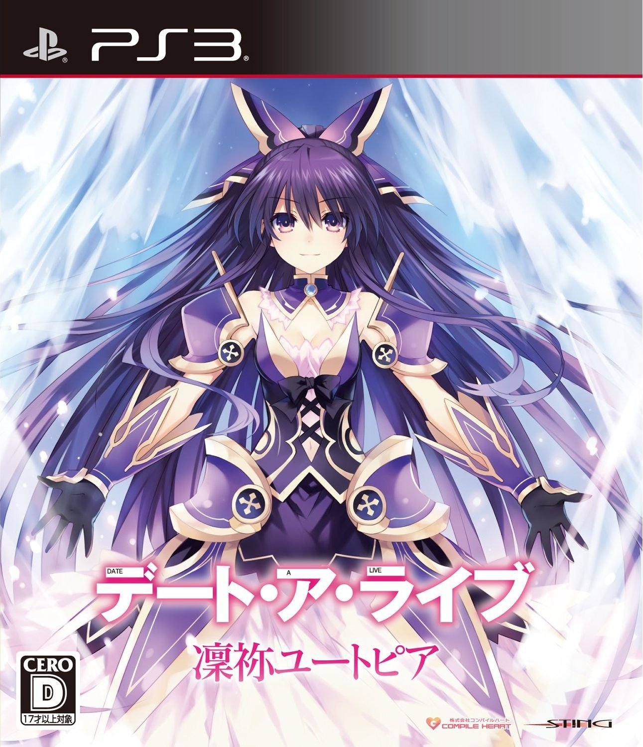 Image of Date A Live: Rinne Utopia