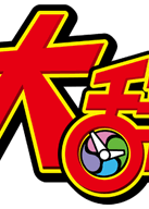 Profile picture of Yo-Kai Dictionary