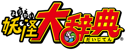 Image of Yo-Kai Dictionary