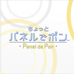 Image of Puzzle League Express