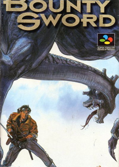 Profile picture of Bounty Sword