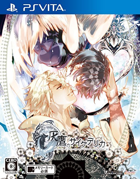 Image of Psychedelica of the Ashen Hawk