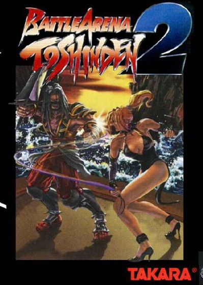 Profile picture of Battle Arena Toshinden 2