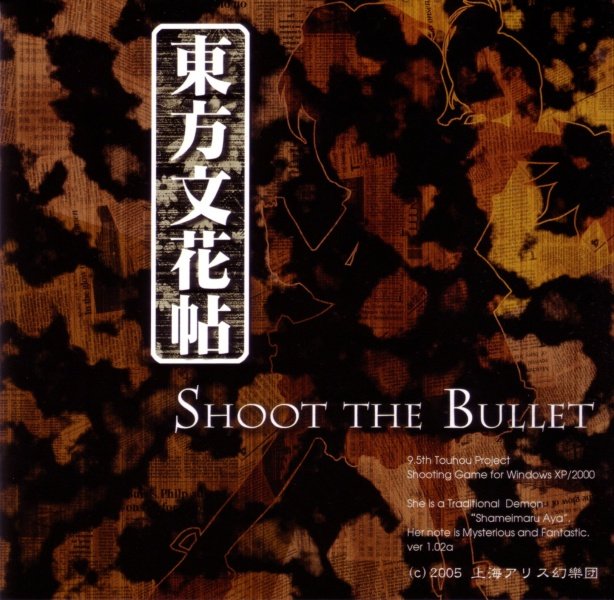 Image of Touhou 9.5 Shoot the Bullet