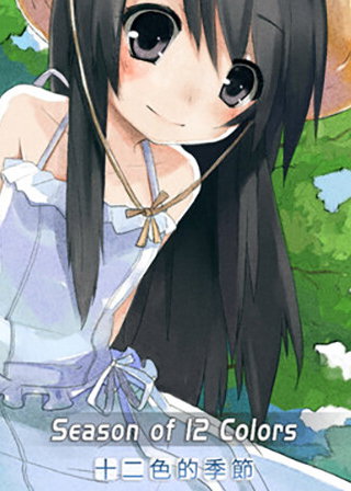 Profile picture of Season of 12 Colors