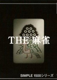 Profile picture of Zoo-tto Mahjong!