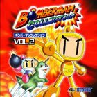 Image of Bomberman Collection Vol. 2