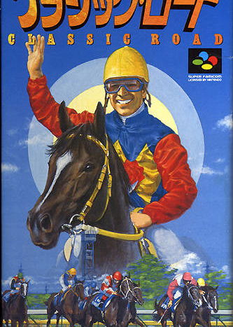 Profile picture of Classic Road