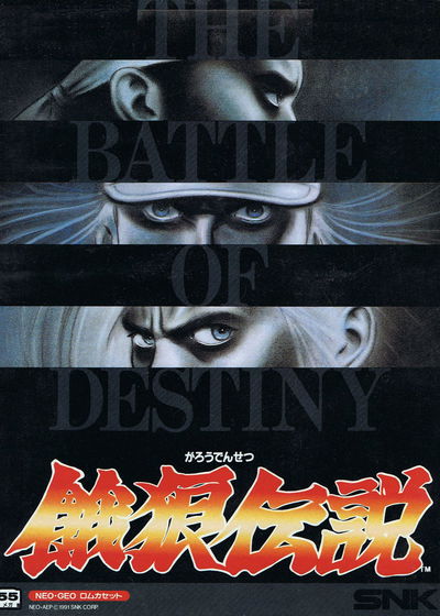 Profile picture of Fatal Fury: King of Fighters