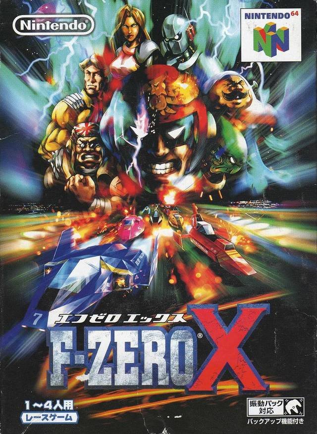 Image of F-Zero X