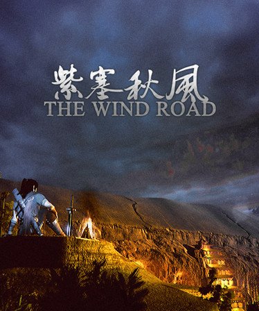 Image of The Wind Road