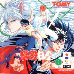 Image of YuYu Hakusho