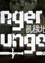 Profile picture of Hunger Dungeon