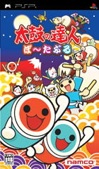 Image of Taiko no Tatsujin Portable
