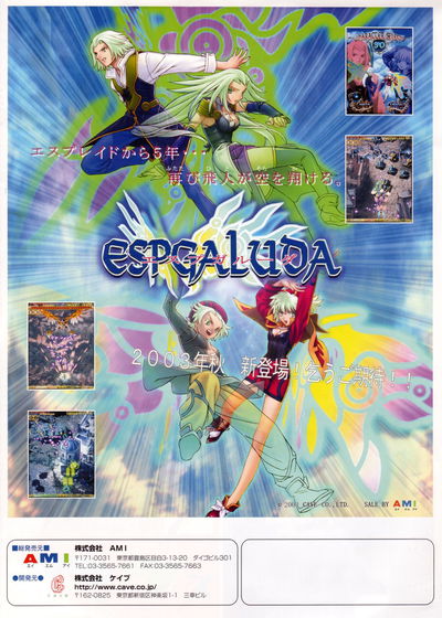 Profile picture of Espgaluda