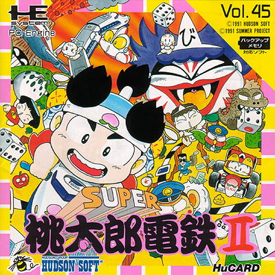 Image of Super Momotarou Dentetsu II