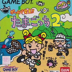 Image of Game de Hakken!! Tamagotchi 2