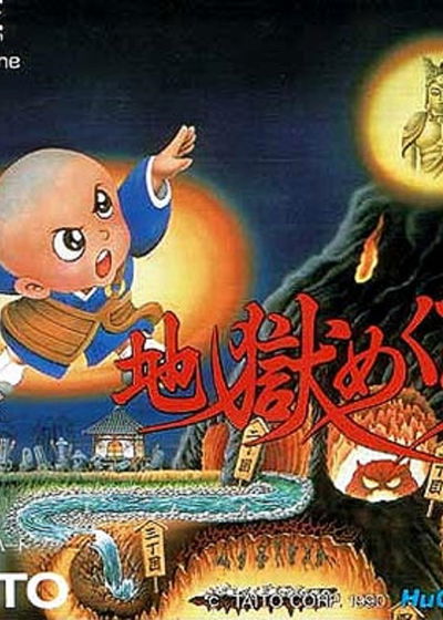 Profile picture of Bonze Adventure