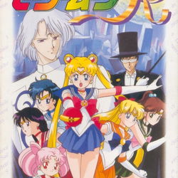 Image of Bishoujo Senshi Sailor Moon R