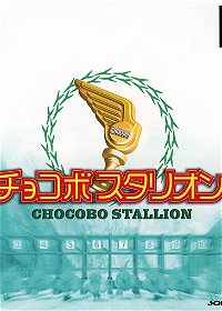 Profile picture of Chocobo Stallion