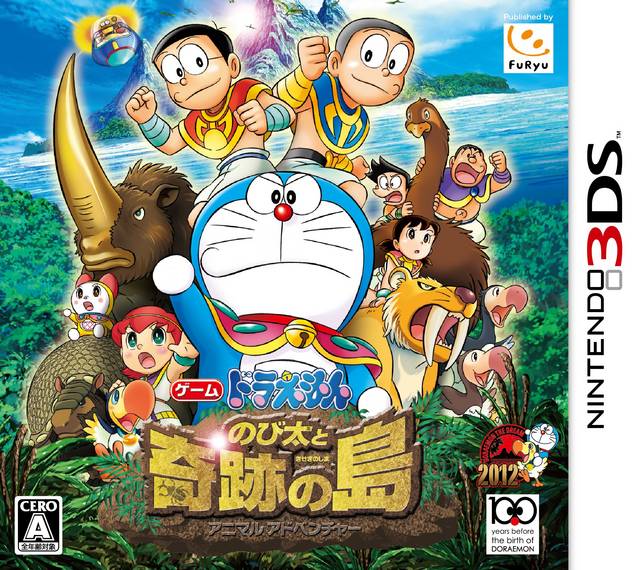 Image of Doraemon: Nobita to Kiseki no Shima