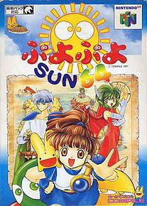 Profile picture of Puyo Puyo SUN