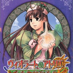 Image of Atelier Violet: The Alchemist of Gramnad 2