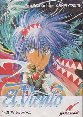 Profile picture of El Viento Profile picture of El Viento