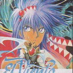 Image of El Viento Image of El Viento