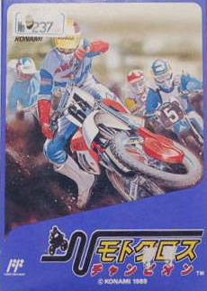 Profile picture of Motocross Champion